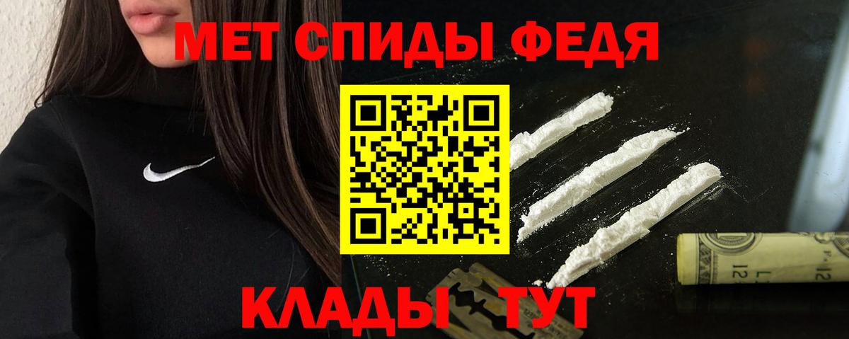 Amphetamine 97% Лосино-Петровский