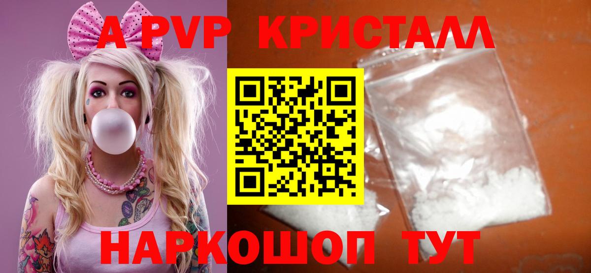 Alpha PVP СК КРИС  Alpha-PVP  Лосино-Петровский  Вход с VPN  Alpha PVP VHQ 