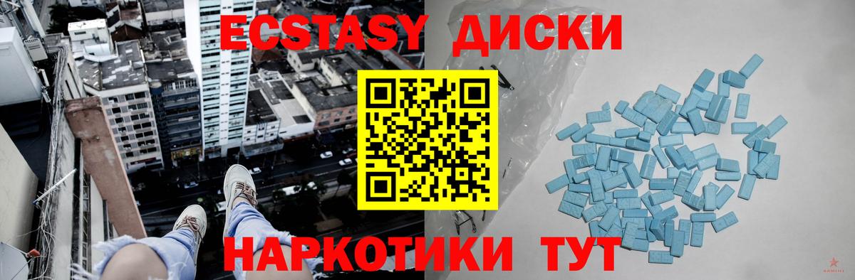 Кокаин  Лосино-Петровский  Альфа ПВП СОЛЬ   ЭКСТАЗИ  МЕФ кристаллы  МАРИХУАНА  Вход с VPN  Меф  Гашиш 