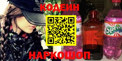 синтетический гашиш Чапаевск