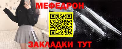 соль курить ск Чебаркуль