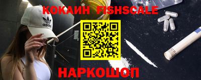 синтетический гашиш Чапаевск