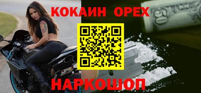 соль курить ск Чебаркуль