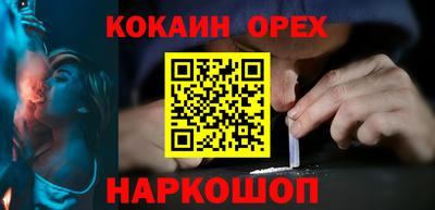 синтетический гашиш Чапаевск