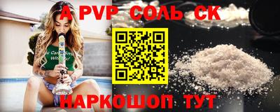 соль курить ск Чебаркуль
