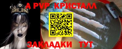2c-b Шахты