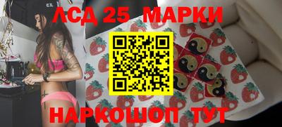 синтетический гашиш Чапаевск