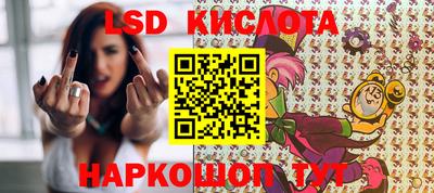 PSILOCYBIN Шебекино