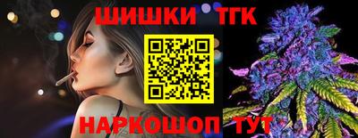 синтетический гашиш Чапаевск