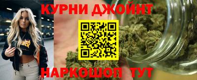 соль курить ск Чебаркуль