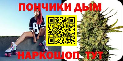 синтетический гашиш Чапаевск