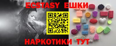 синтетический гашиш Чапаевск