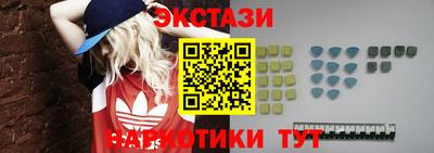 соль курить ск Чебаркуль