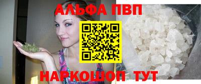 синтетический гашиш Чапаевск