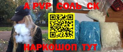 синтетический гашиш Чапаевск