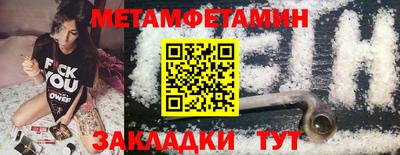 каннабис Шелехов