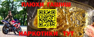 соль курить ск Чебаркуль