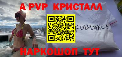 соль курить ск Чебаркуль