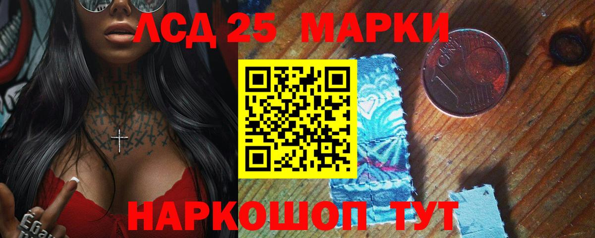 blacksprut ссылка  Лсд 25 экстази ecstasy  Лосино-Петровский  Вход с VPN  ЛСД экстази ecstasy 