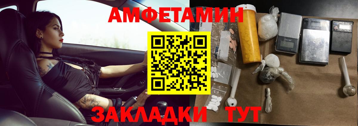 Лосино-Петровский  Метамфетамин пудра  Вход с VPN 