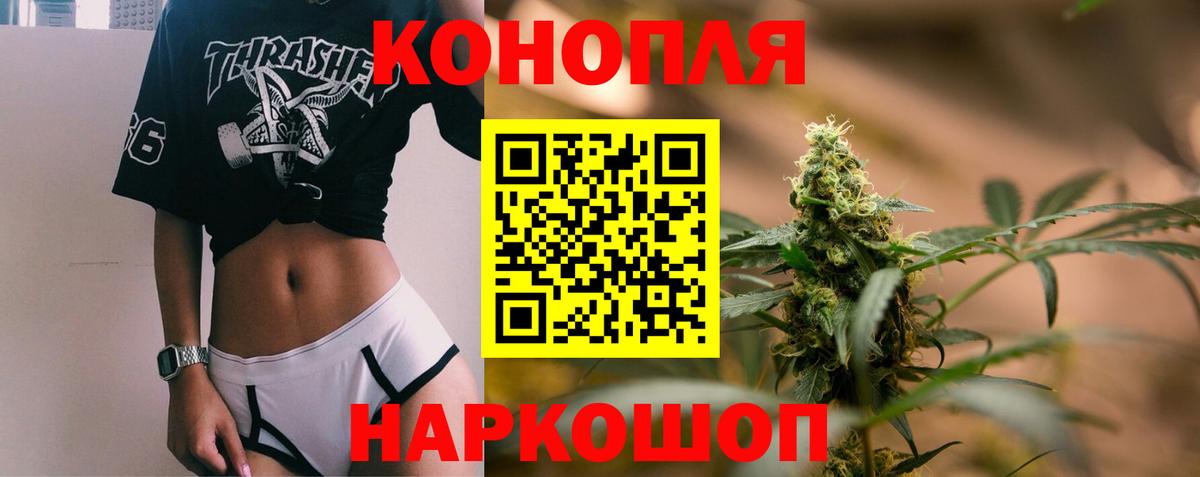 Бошки марихуана White Widow Лосино-Петровский